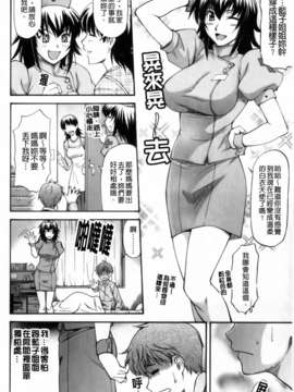 [流一本]僕の知らない彼女の淫貌_130