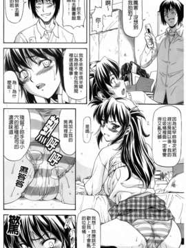 [流一本]僕の知らない彼女の淫貌_152