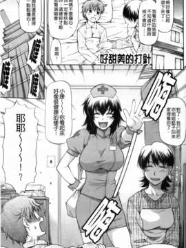[流一本]僕の知らない彼女の淫貌_129