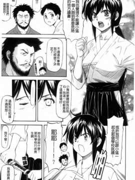 [流一本]僕の知らない彼女の淫貌_011
