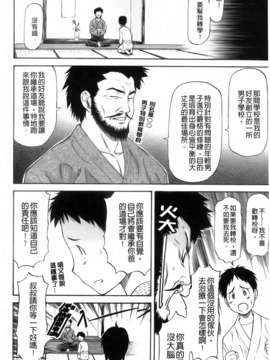 [流一本]僕の知らない彼女の淫貌_010