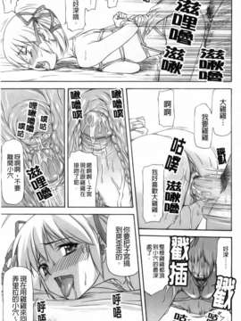 [流一本]僕の知らない彼女の淫貌_125