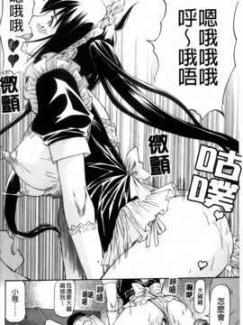 [流一本]僕の知らない彼女の淫貌_070