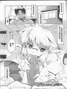 [しのづかあつと]ぼへみあんらぷそでぃー(新視界)_img127