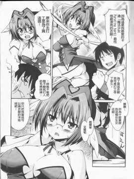 [しのづかあつと]ぼへみあんらぷそでぃー(新視界)_img183