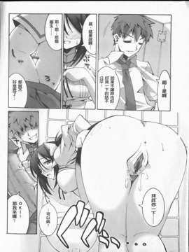 [しのづかあつと]ぼへみあんらぷそでぃー(新視界)_img120