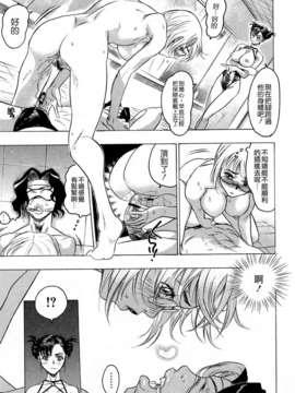[ビューティ?ヘア] 蓮美ちゃんの淫罪_TLG_054_069