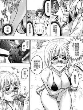 [ビューティ?ヘア] 蓮美ちゃんの淫罪_TLG_054_086