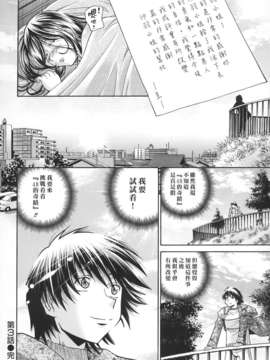 [沒人漢化008][ますだ犬×倉科遼] 性戯王～48の奇跡～上卷[縱1400][外流]_