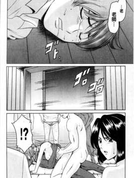 [星野竜一] 牝犬女の躾け方 [C]_198