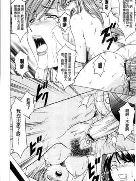 [星野竜一] 牝犬女の躾け方 [C]_086
