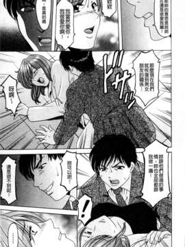 [星野竜一] 牝犬女の躾け方 [C]_013