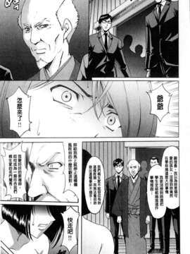 [星野竜一] 牝犬女の躾け方 [C]_199