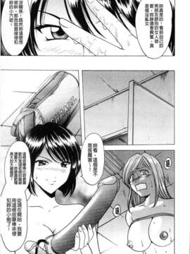 [星野竜一] 牝犬女の躾け方 [C]_031