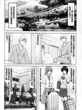 [星野竜一] 牝犬女の躾け方 [C]_200