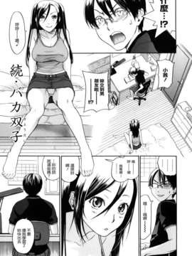 [米倉けんご] 淫笑う看護婦 初回限定版_8w_215