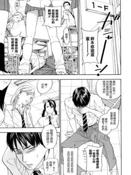 [米倉けんご] 淫笑う看護婦 初回限定版_8w_195