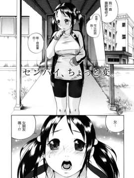 [米倉けんご] 淫笑う看護婦 初回限定版_8w_176