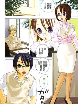 [米倉けんご] 淫笑う看護婦 初回限定版_8w_116C