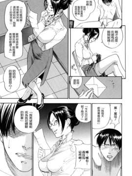 [米倉けんご] 淫笑う看護婦 初回限定版_8w_059