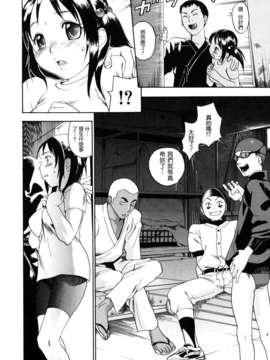 [米倉けんご] 淫笑う看護婦 初回限定版_8w_180