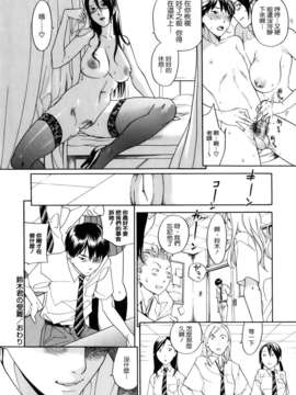 [米倉けんご] 淫笑う看護婦 初回限定版_8w_214
