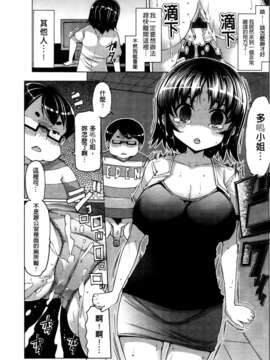 [EBA] ニクドレ志願_0094