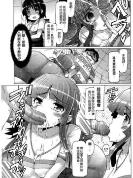 [EBA] ニクドレ志願_0088