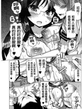 [EBA] ニクドレ志願_0058