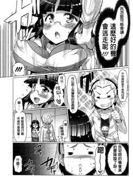[EBA] ニクドレ志願_0030