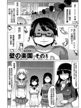 [EBA] ニクドレ志願_0062