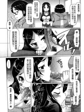 [EBA] ニクドレ志願_0112