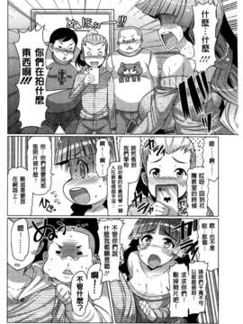 [EBA] ニクドレ志願_0165