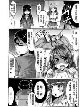 [EBA] ニクドレ志願_0068