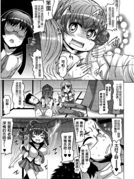 [EBA] ニクドレ志願_0047