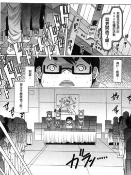 [EBA] ニクドレ志願_0104