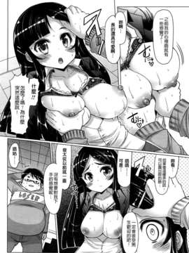 [EBA] ニクドレ志願_0111