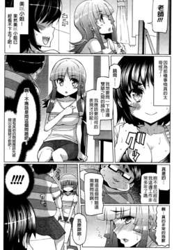 [EBA] ニクドレ志願_0087