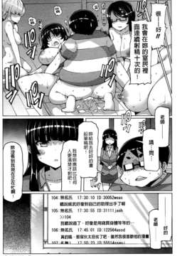 [EBA] ニクドレ志願_0101