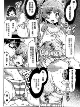 [EBA] ニクドレ志願_0085