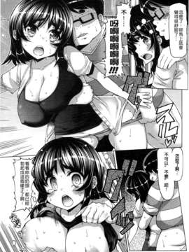 [EBA] ニクドレ志願_0096