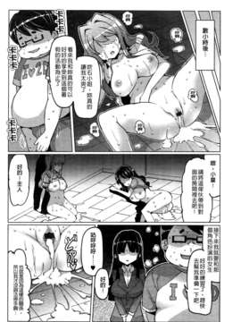 [EBA] ニクドレ志願_0081
