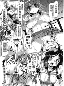 [EBA] ニクドレ志願_0057