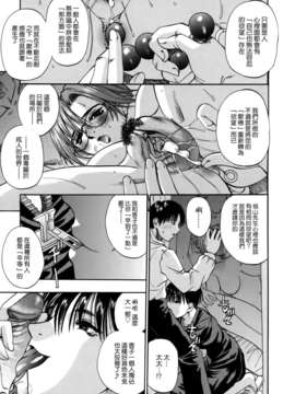 [草野たかゆき] 憂母 ママ_TLG_092_095