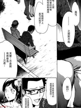 [LINDA][セキララ彼女_1]_ytk-s11-101-031