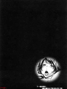 [LINDA][セキララ彼女_1]_ytk-s11-101-178