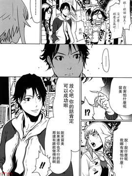 [LINDA][セキララ彼女_1]_ytk-s11-101-082