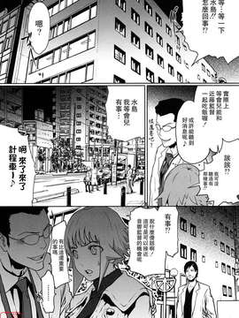 [LINDA][セキララ彼女_1]_ytk-s11-101-092