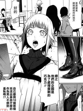 [LINDA][セキララ彼女_1]_ytk-s11-101-087
