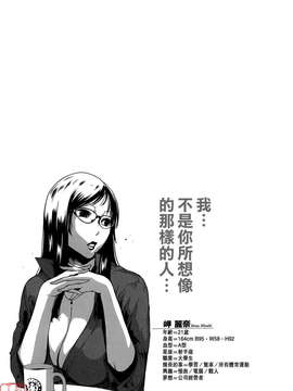 [LINDA][セキララ彼女_1]_ytk-s11-101-177